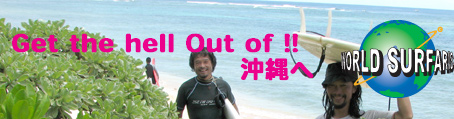 Okinawa.jpg