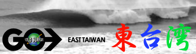 taitung banner