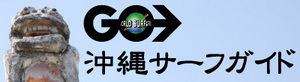 okinawa-banner.jpg
