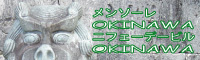 okinawaバナー.jpg